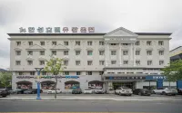 Changnyeong Bugok Hansung Hotel - Hot Springs