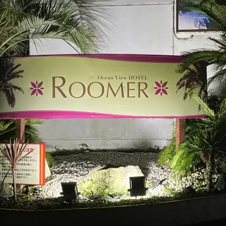 hotel ROOMER Ξενοδοχεία στην πόλη Χιτάτσι