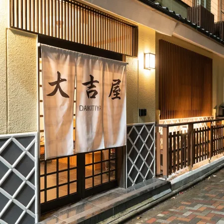 Daikichiya  Japanese-Style Entire Floor Private Rental Inn, Nagoya Station