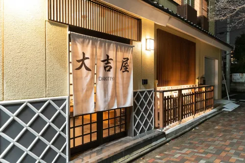 Daikichiya  Japanese-Style Entire Floor Private Rental Inn, Nagoya Station