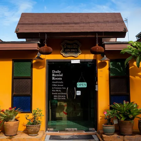 Baan Paea Guest House Отели рядом с достопримечательностью «Центр распродаж Premium Outlet»