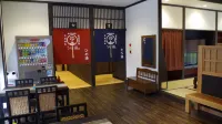 Ryokan Urashima