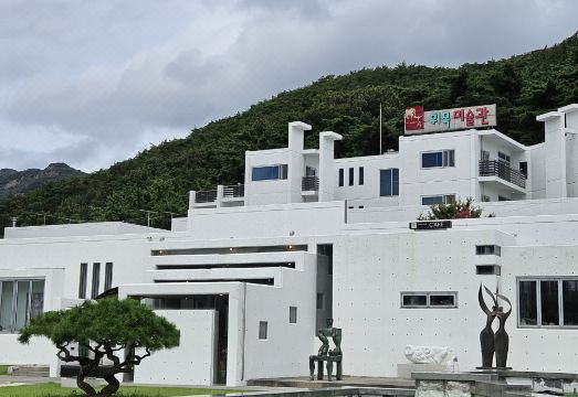휘목아트리조트