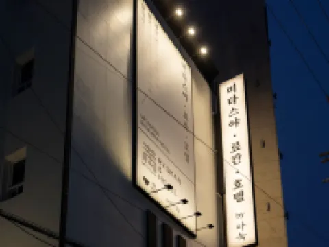 Mitasuya Ryokan Hotel by Aank Pyeongtaek Station Hotels in Pyeongtaek-si