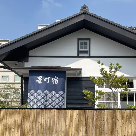 Hoshimachi Inn Отели рядом с достопримечательностью «Академия Пиндуна»