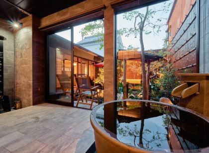 今昔荘 奈良 ならまち   - 蒸風呂邸 -