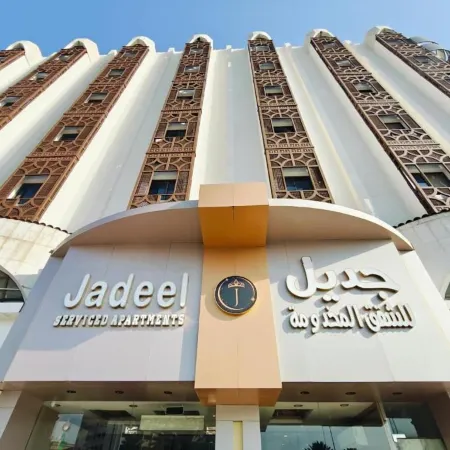Jadeel Serviced Apartments