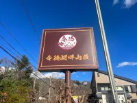 REItokukohannsannsou