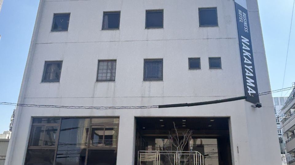 โรงแรมธุรกิจอะคายามะ