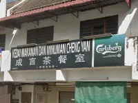 525A Homestay Malim Nawar 鄰近古月赤硝塔的酒店