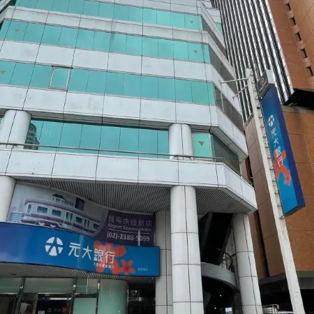 Formosa 101 Taipei Main Branch Отели рядом с достопримечательностью «Президентский дворец»