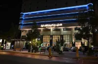Durrat Al Jewar Hotel King Abdullah Library附近的飯店