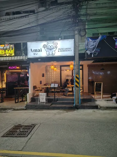 รูปภาพของอาไม แพนเค้กเกอรี่ แอนด์ เรสซิเดนซ์