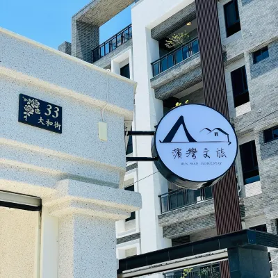 BIN WAN Các khách sạn gần Đền Donglong