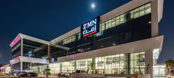 Zmn Serviced apartments Hôtels à&nbsp;: Riyad