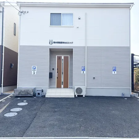 Kumamoto Panda Base Semicon Hub