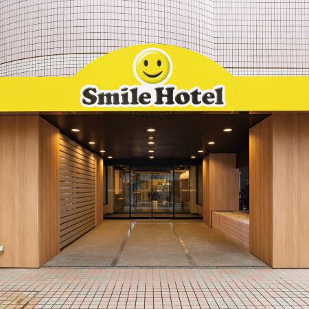 Smile Hotel Hachioji Minamiguchi ekimae