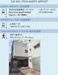 Takadanobaba 5min | 21sqm Studio | Shinjuku & Ikebukuroz - 3 星級