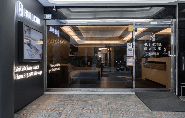Hub Hotel Tucheng