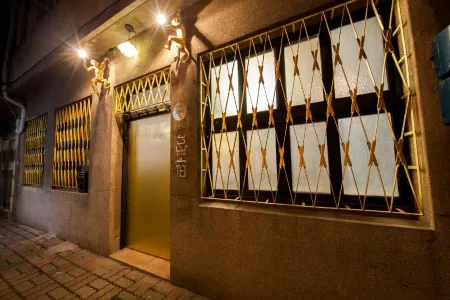 Slow Inn Отели рядом с достопримечательностью «The Art of Fine Handwriting - Zhu Jiuying»