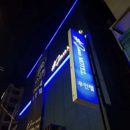 Java Motel