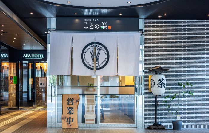 APA Hotel Yodoyabashi Kitahama Ekimae