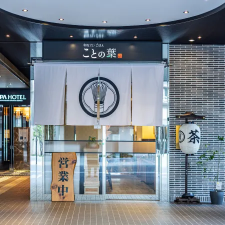 APA Hotel Yodoyabashi Kitahama Ekimae