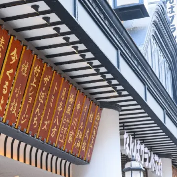 APA Hotel Namba-Shinsaibashi