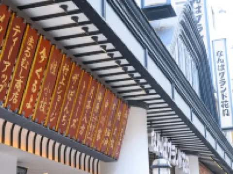 APA Hotel Namba-Shinsaibashi Hotels in Osaka