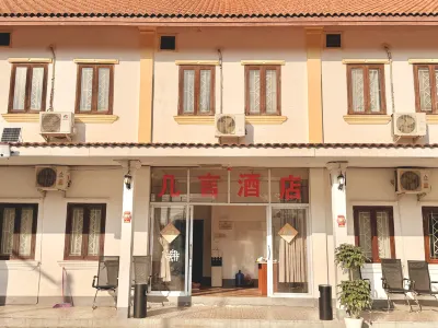 Ji Yan Hotel 塔通瀑布附近的飯店