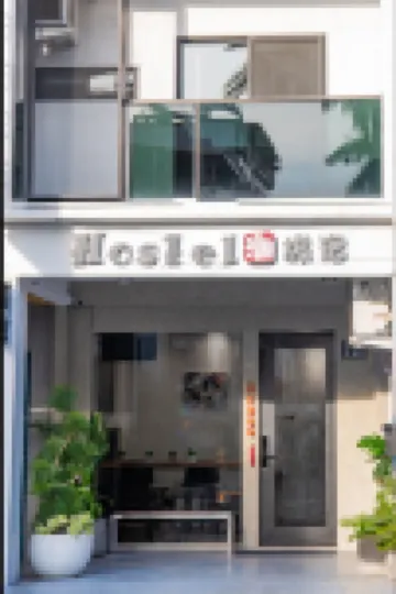 Chao Hostel Hotels in Chaozhou Town