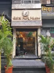 Hotel Park Palace ベンディ・バザール周辺のホテル