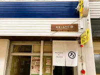 MSONO no OYADO (RO) Hotels in 