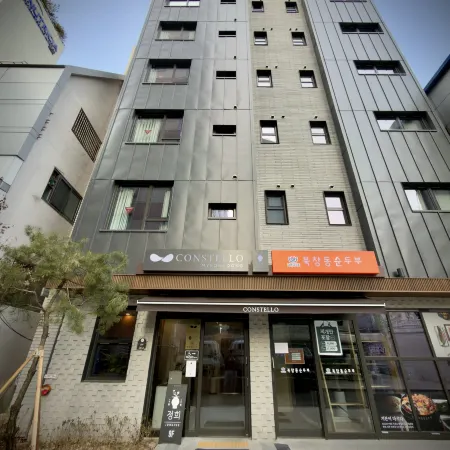 Constello Myeongdong Отели рядом с достопримечательностью «Музей Токто в Сеуле»