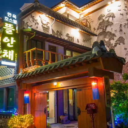 Jeonju Hanok Village's Garden Anchae New Building Отели рядом с достопримечательностью «Музей королевских портретов»