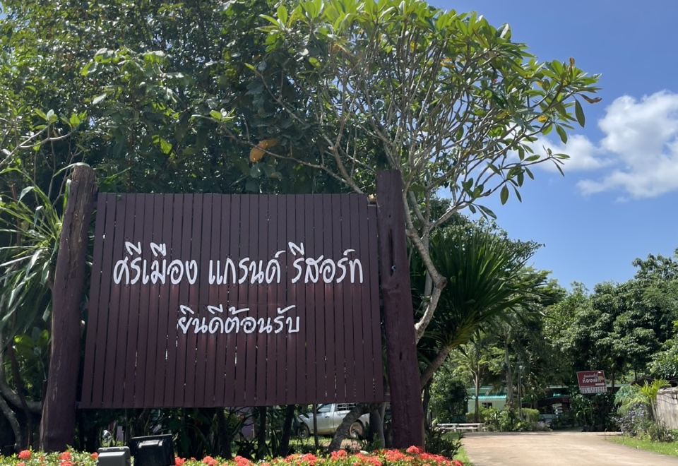 JB Grand Resort - Housity