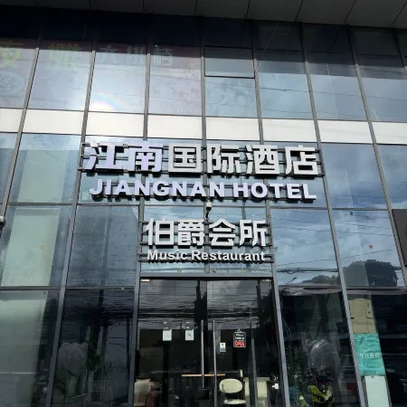 JIANGNAN INT.HOTELS