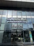 JIANGNAN INT.HOTELS - parking