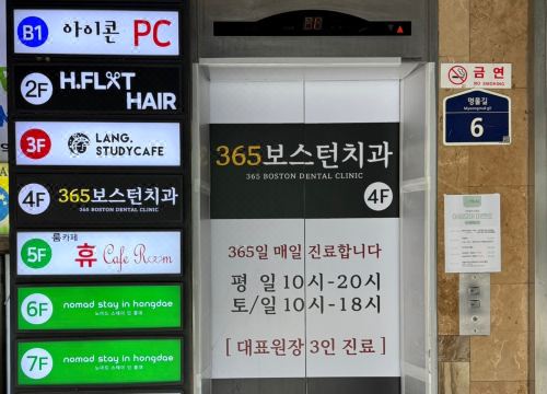 노마드스테이인 홍대 이미지