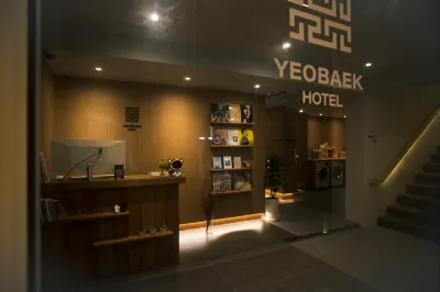 Yeobaek Hotel Hotels in Seo-gu