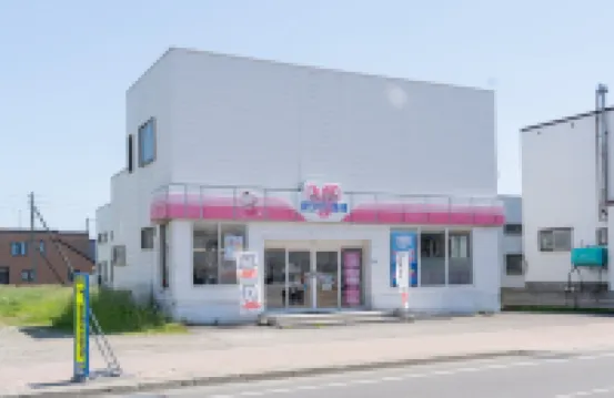 Hachiken House