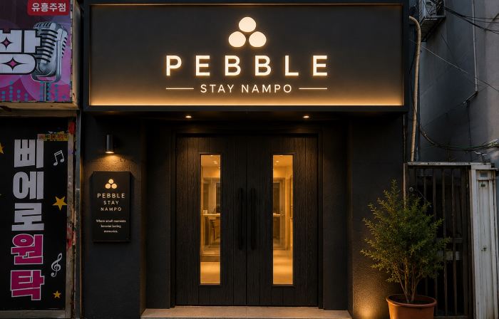 PEBBLE STAY NAMPO