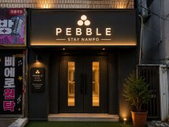 PEBBLE STAY NAMPO
