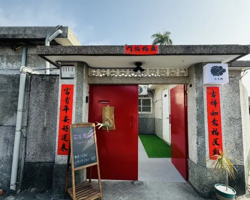 Happiness Hotels near Fengshan