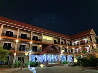 Chandala Hotel - วิว
