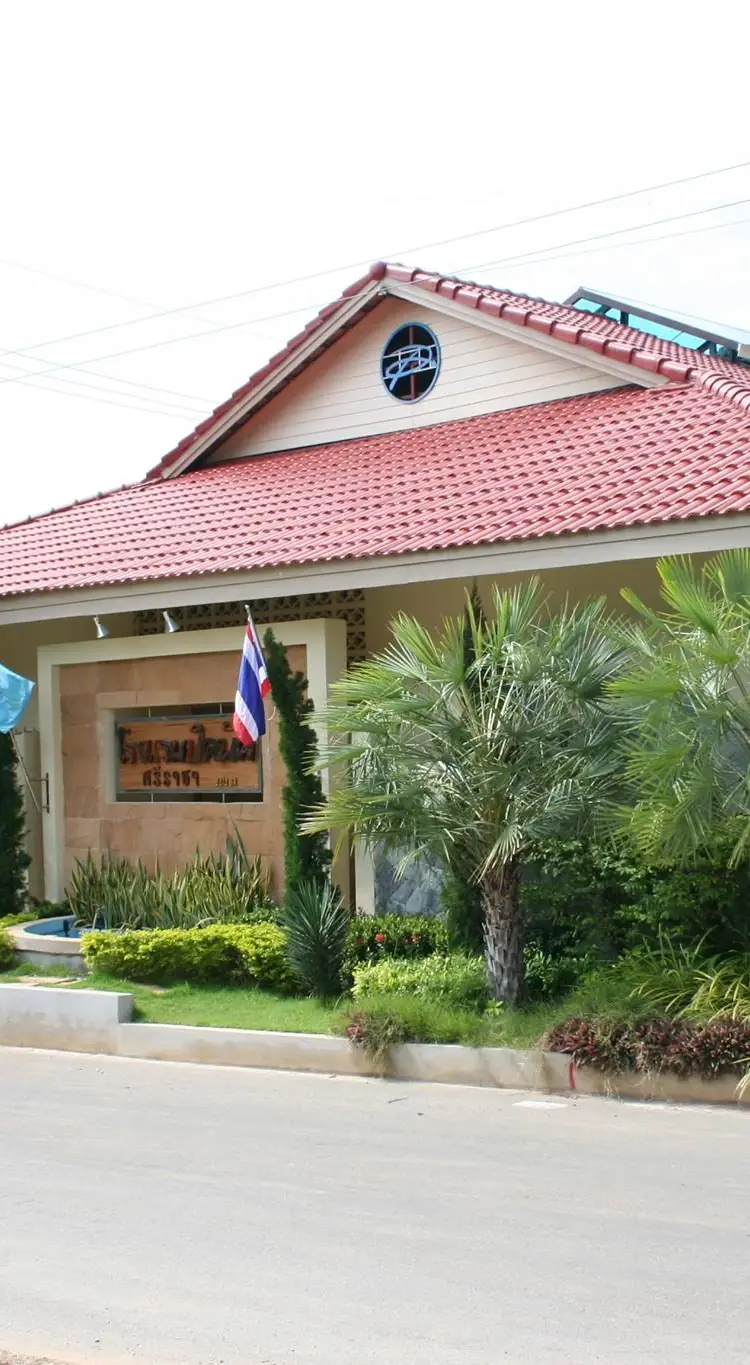 รูปภาพของPicnic Si Racha