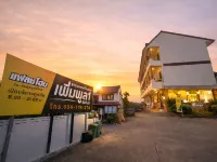 Phoemphoon 1 Hotel Hoteles en Nan