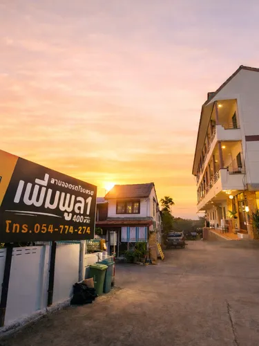 รูปภาพของโรงแรมเพิ่มพูล1