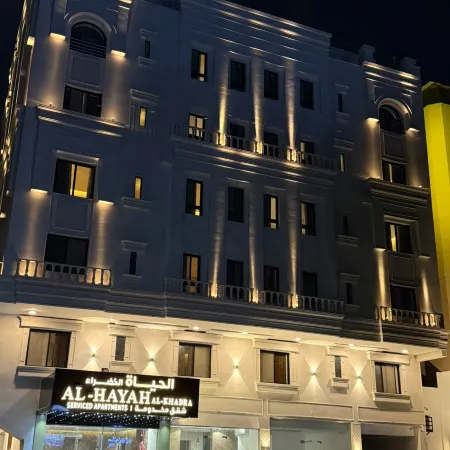 Al-Hayah Al-Khadra