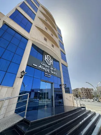 AL Ufq Suites Hotel Отели в г. Хэйл